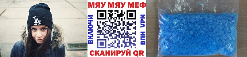 Наркошоп купить Cocaine Вейп ТГК Меф мяу мяу Гашиш Марихуана Циолковский
