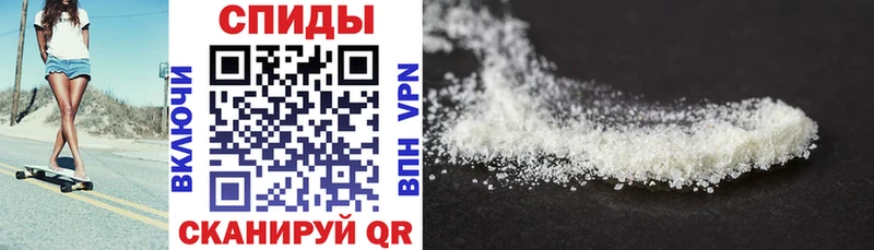 АМФЕТАМИН 97%  Купить  Циолковский 