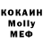 Cocaine Колумбийский Greg Oliver