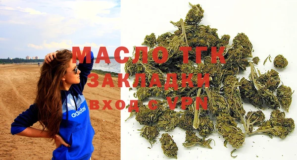 мефедрон мука Вязьма