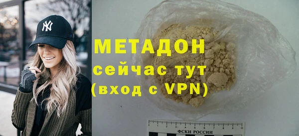 кокаин VHQ Горно-Алтайск
