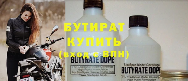 хмурый Горняк