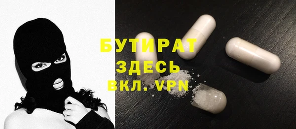 хмурый Горняк