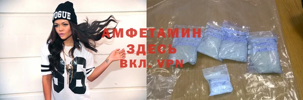 кокаин VHQ Горно-Алтайск