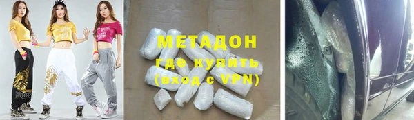 кокаин VHQ Горно-Алтайск