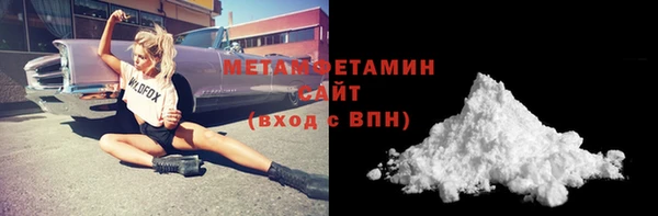 кокаин VHQ Горно-Алтайск