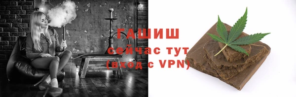 кокаин VHQ Горно-Алтайск