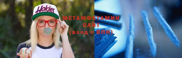 хмурый Горняк