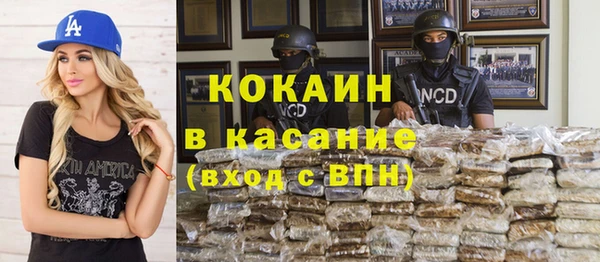 кокаин VHQ Горно-Алтайск
