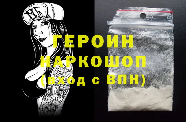 кокаин VHQ Горно-Алтайск