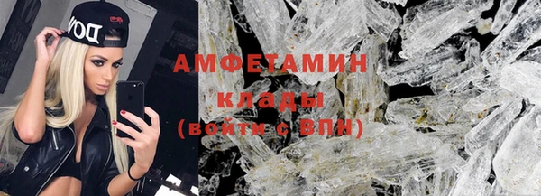 хмурый Горняк