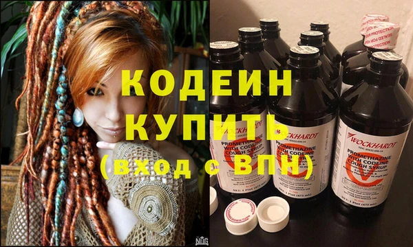 кокаин VHQ Горно-Алтайск