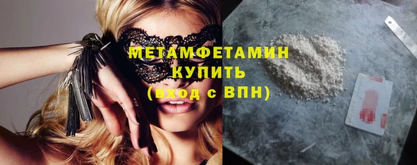 хмурый Горняк