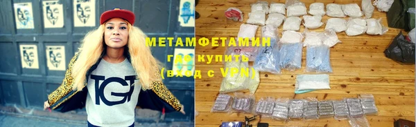 хмурый Горняк