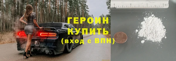 кокаин VHQ Горно-Алтайск