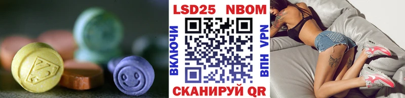 LSD-25 экстази кислота  Купить  Циолковский 