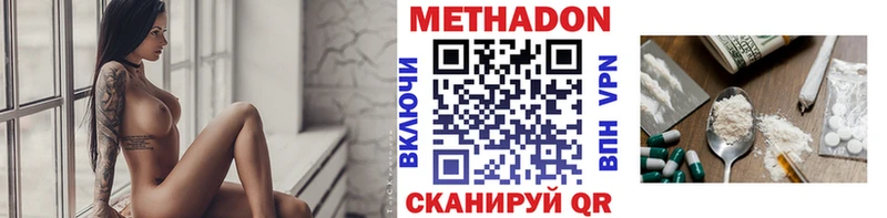 Купить закладки  Циолковский  Метадон мёд 