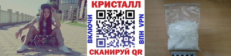 Купить  Циолковский  Метамфетамин витя 