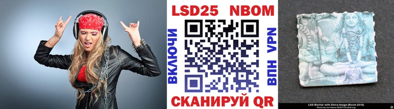 Купить  Циолковский  Наркотические марки 1,5мг 
