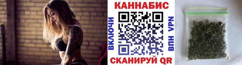 Шишки марихуана LSD WEED  Купить  Циолковский 
